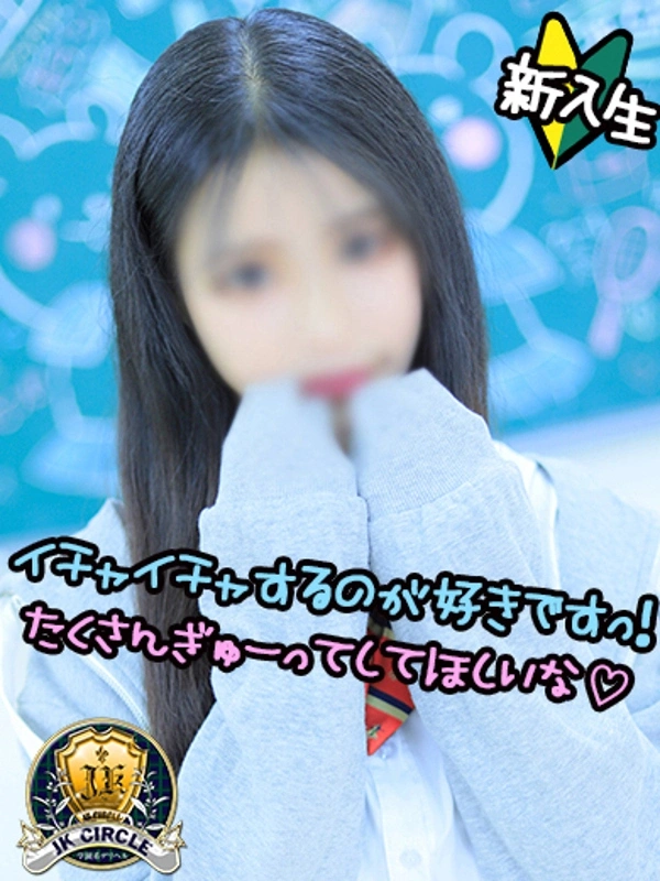 たお☆沢山吹いちゃうかもっ