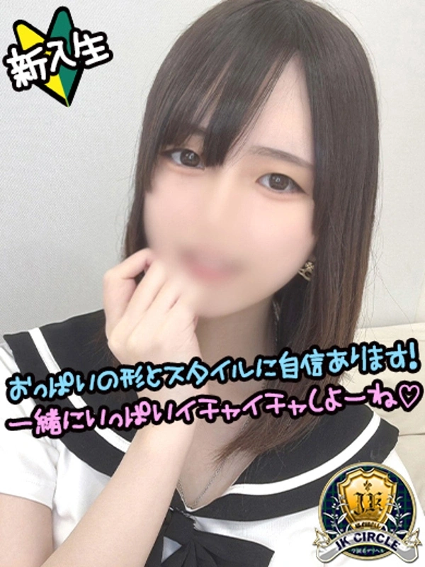 らむね☆未経験美少女