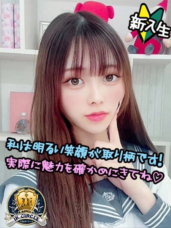 なのか☆責め上手なJK