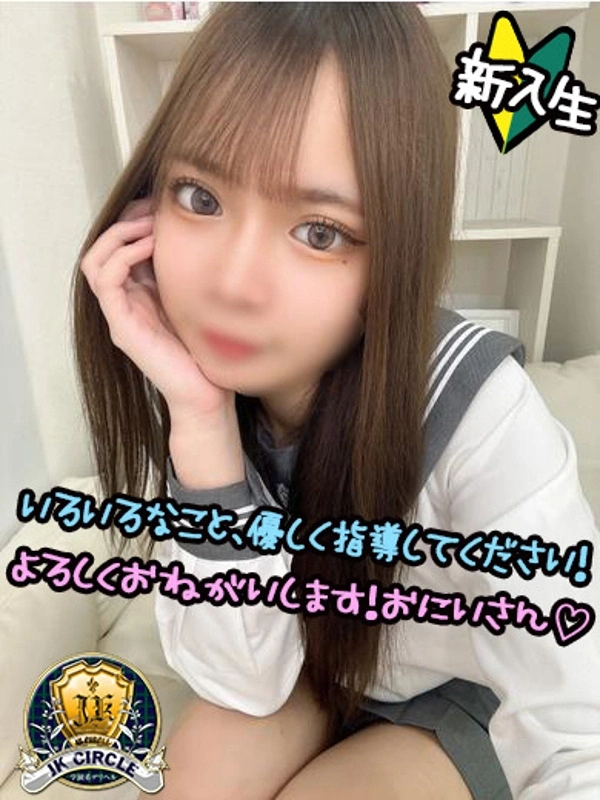 かおり☆と～っても可愛い