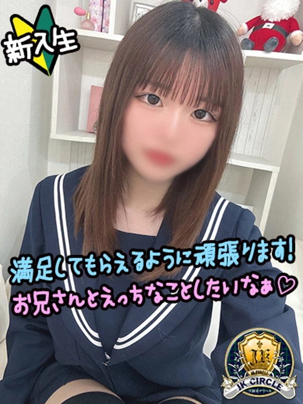 あいら☆スタイル抜群Eカップ！