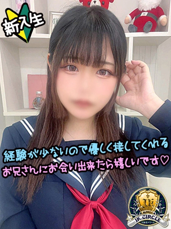 ゆりな☆ロリカワJK