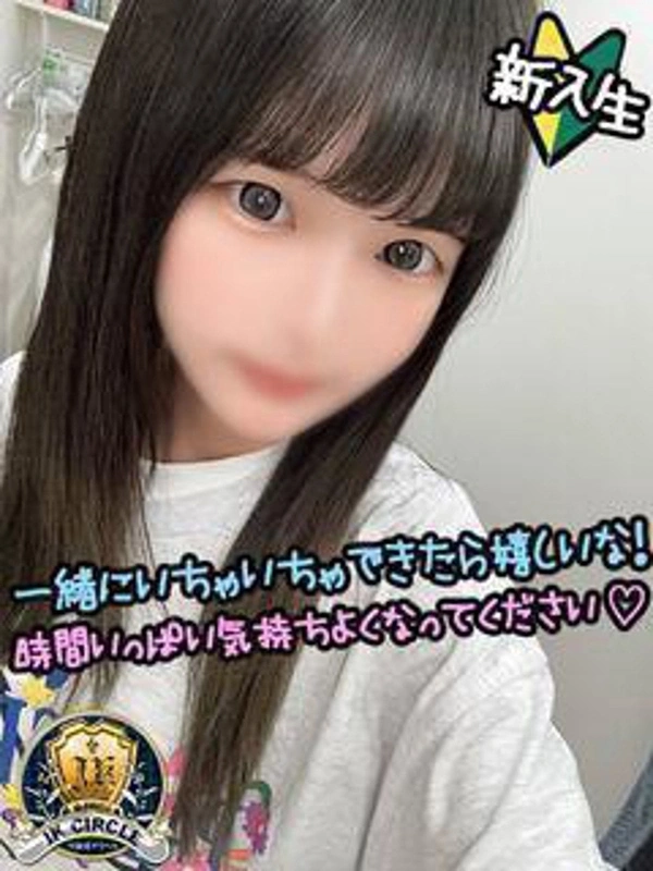 そら☆敏感オッパイ乳首が弱いの