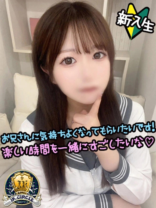 みる☆ふわふわG乳