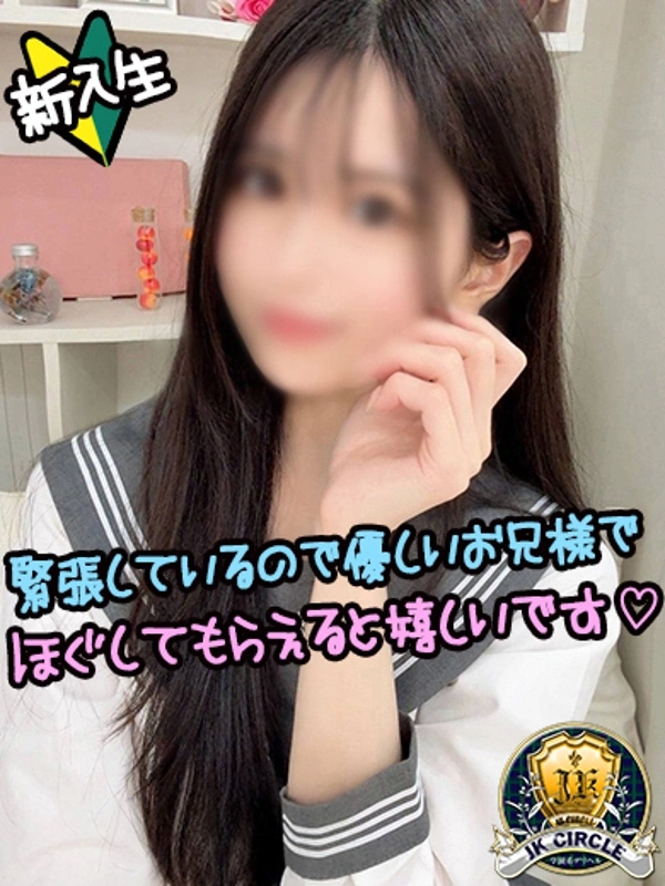 のあ☆高身長モデル系JK