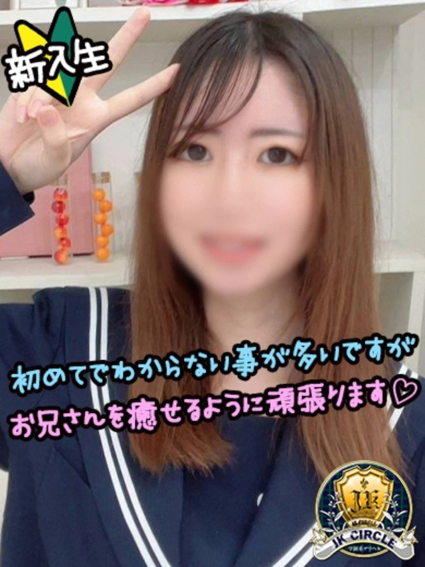 さきほ☆完全未経験