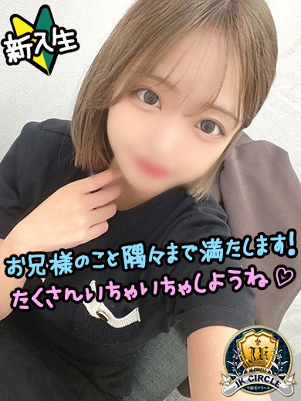 なみえ☆7/2 体験ちゃん