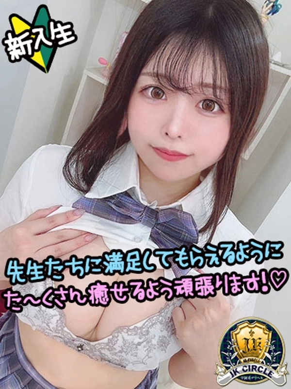 らて☆秘密のアイドル