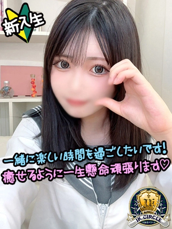 ゆみ☆完全未経験ちゃん