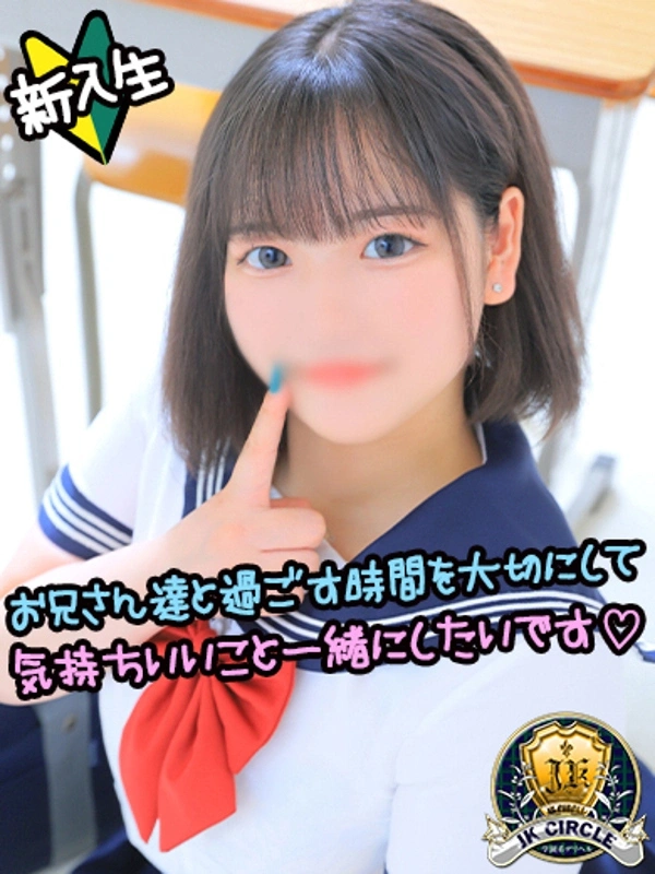 あゆみ☆か・カワイイ！！