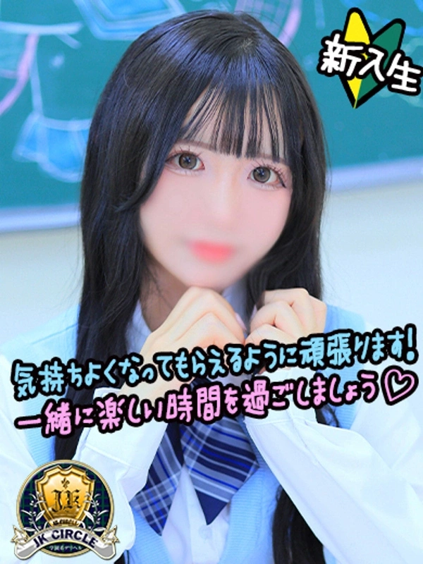 ゆゆ☆E乳色白天使ちゃん！