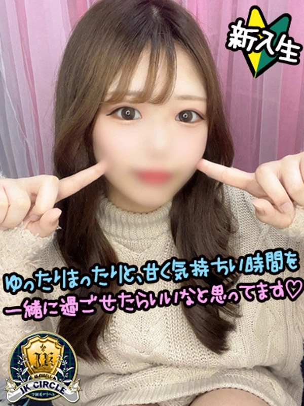 あすみ☆小悪魔スレンンダー