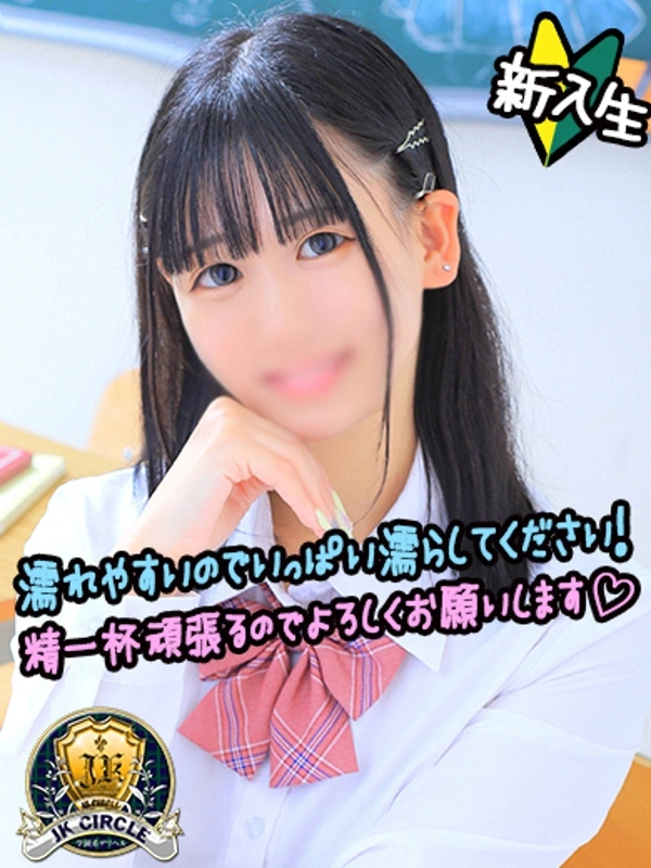 らら☆心を満たす天使