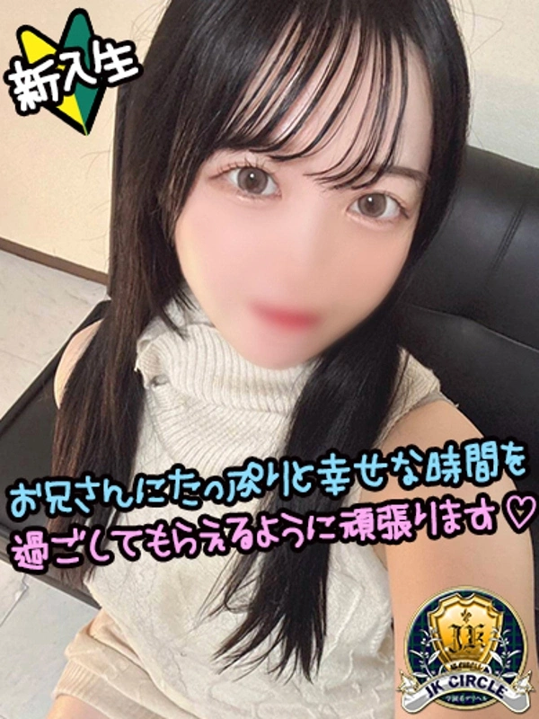 ももな☆黒髪アイドル系！