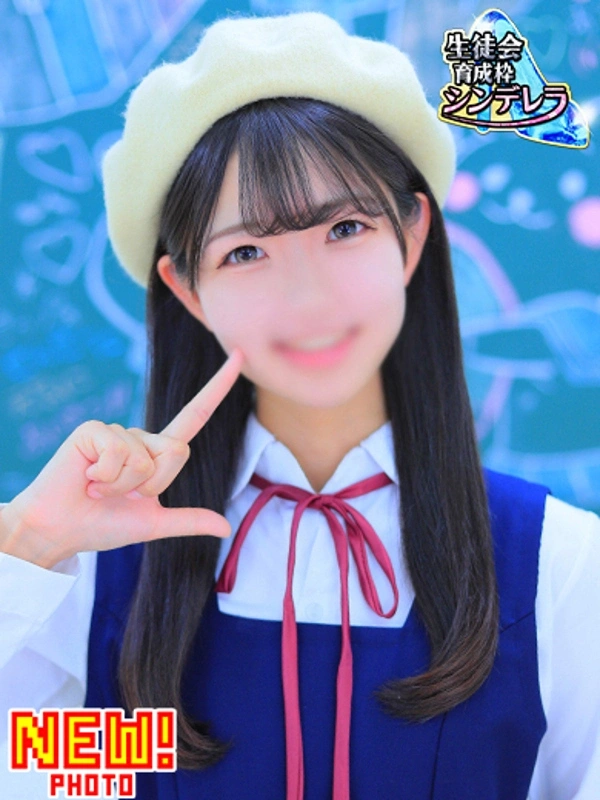 とき☆シンデレラ