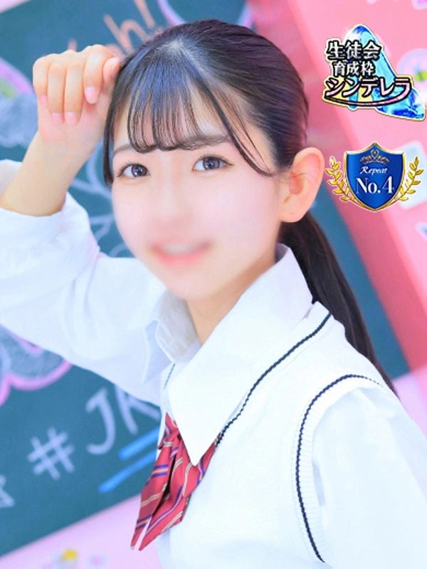 とき☆シンデレラ