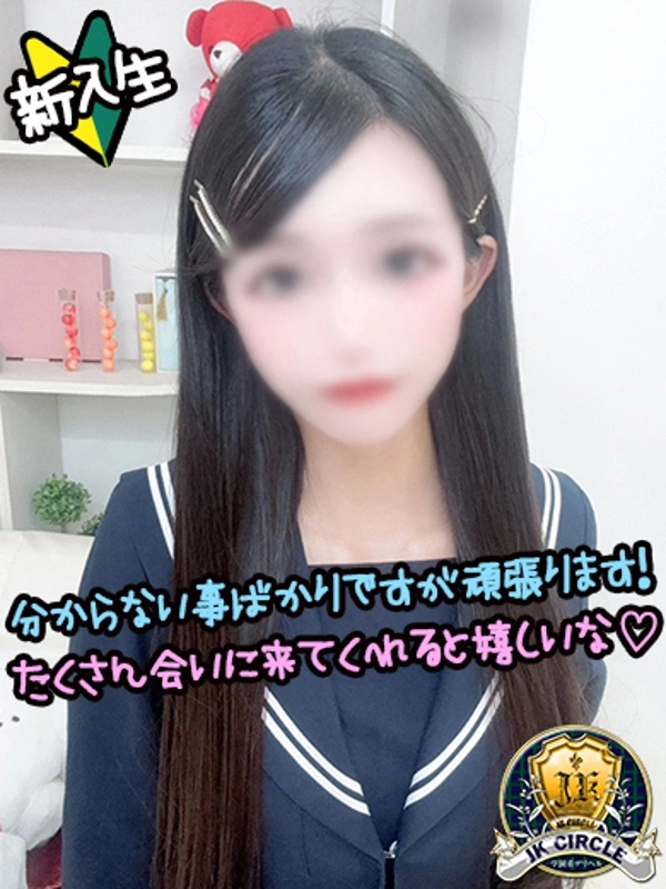 しおん☆細身Fカップ！高身長！