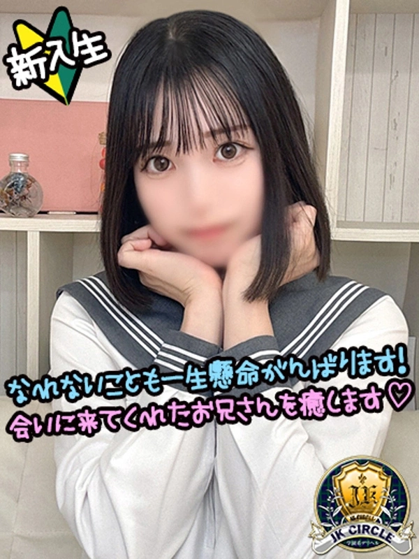 みなみ☆激オススメ生徒！！
