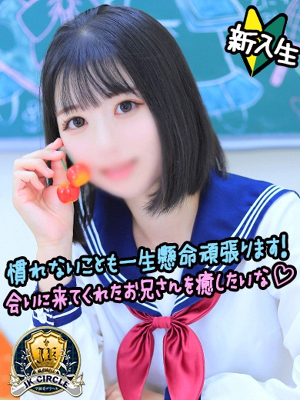 みなみ☆激オススメ生徒！！
