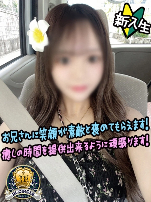 ねね☆超絶可愛い！！