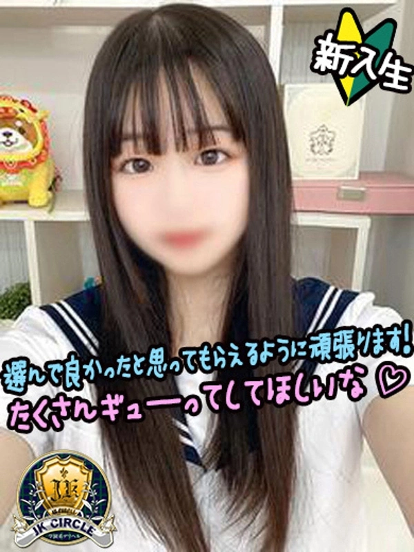 はなび☆明るい清楚ロリ