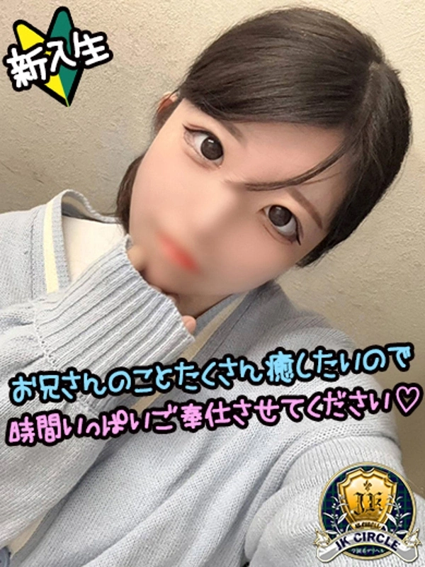 はくあ☆11/4初登校！！