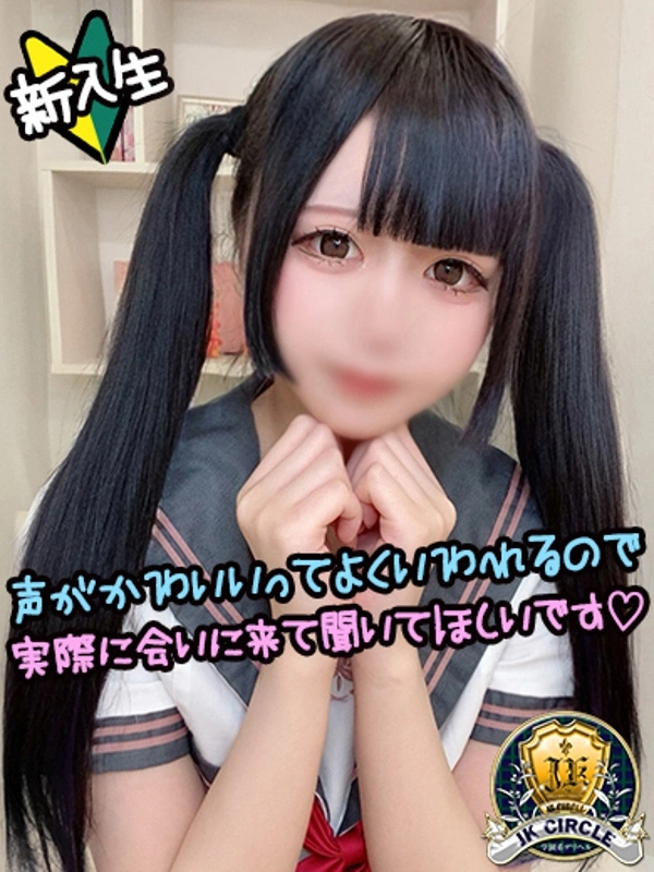 ゆの☆清楚・エッチなJK