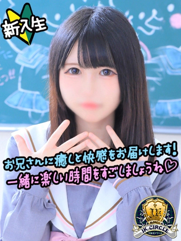 こよ☆妹系のミニマムロリっ子