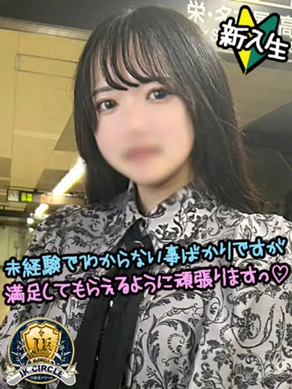 もも☆初めてのお仕事です！