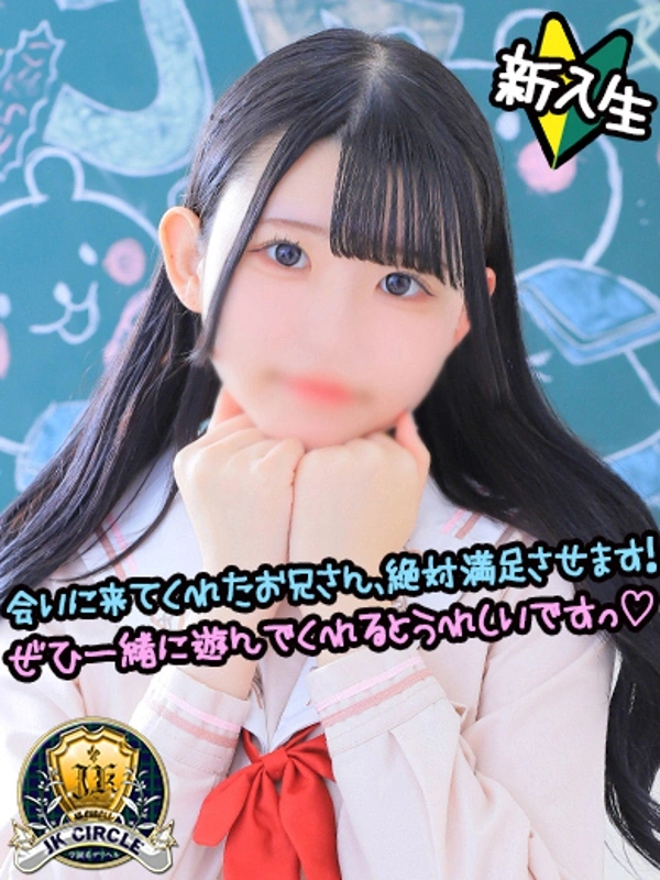 めあ☆絶対あたり！