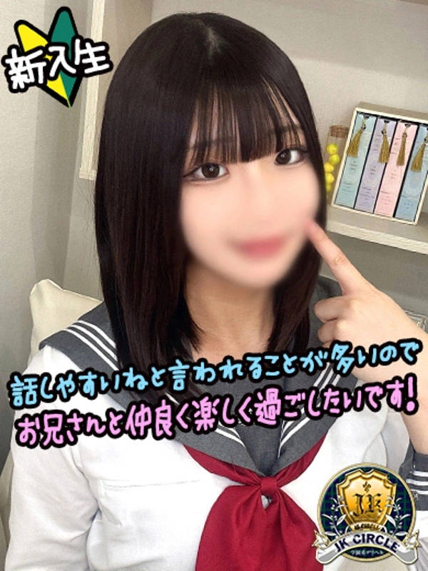 りな☆本日初出勤！！