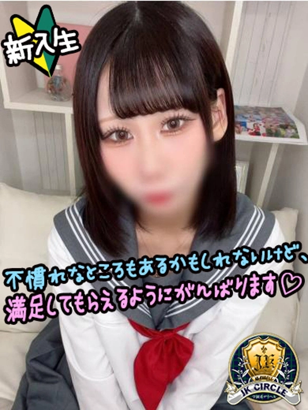 まき☆笑顔に心奪われる