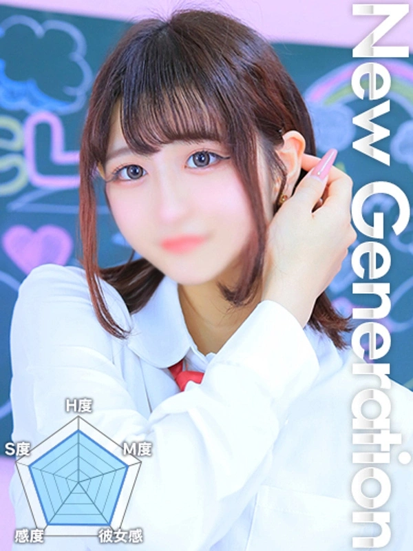 あいな☆キレイ！カワイイ！