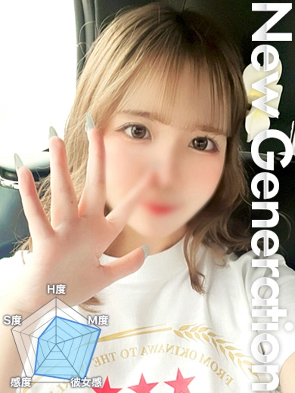 せな☆完全未経験