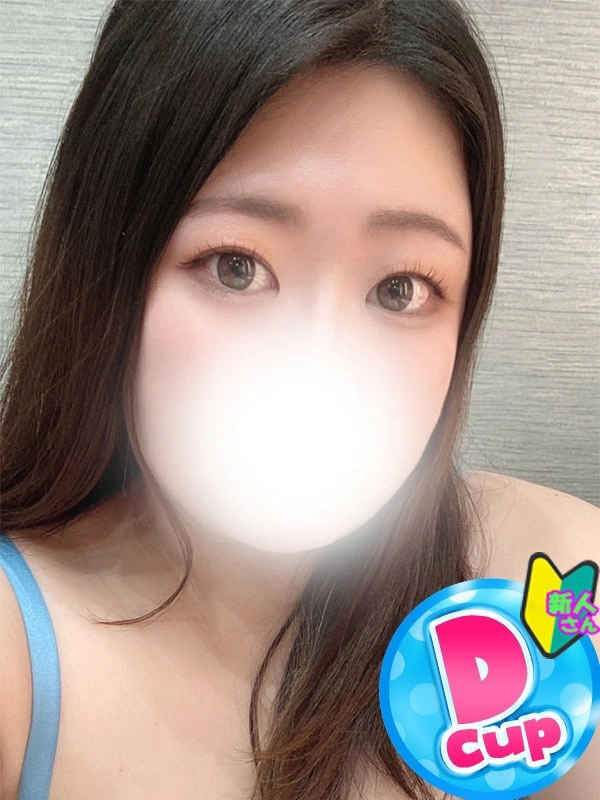 かな