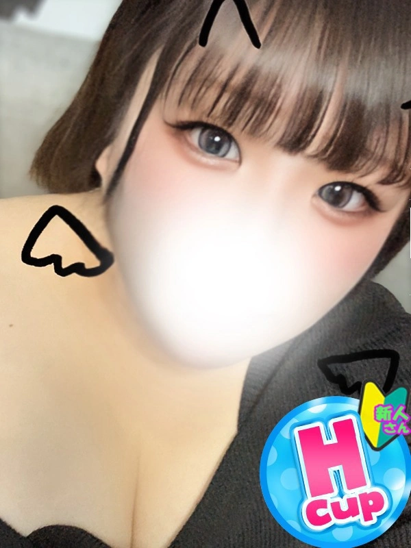 れいな