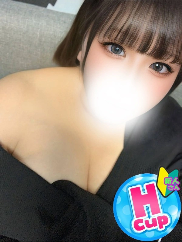 れいな