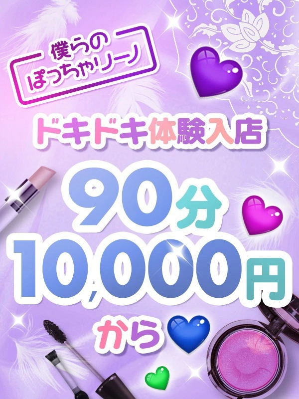 まさみ