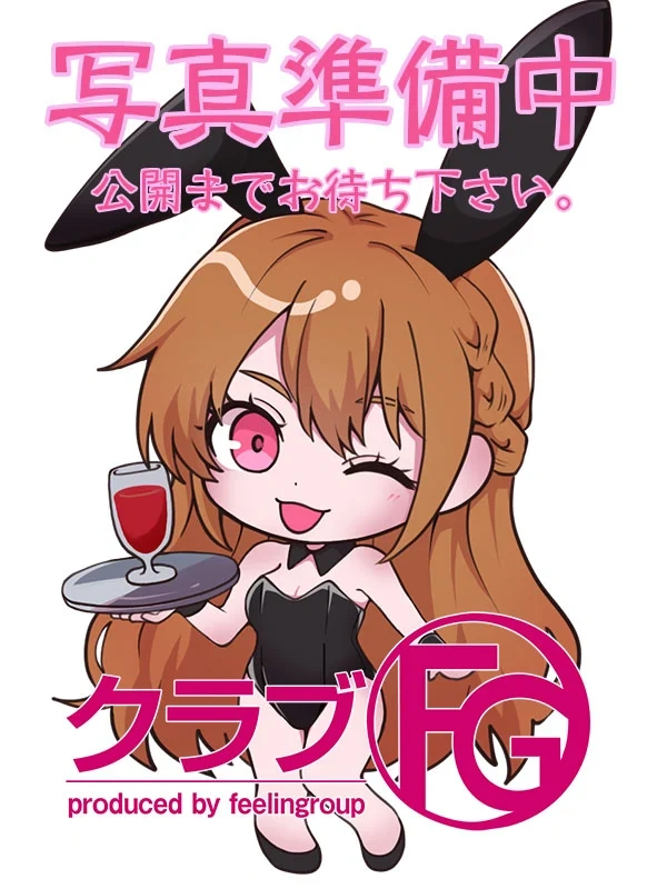 なぎ【FG系列】