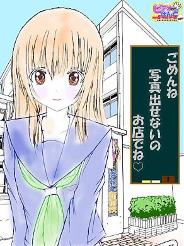 まみ
