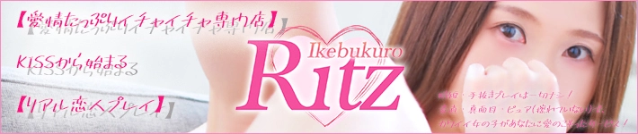 池袋RITZ