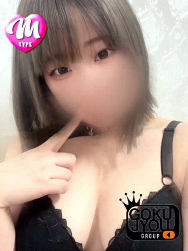 ゆずは