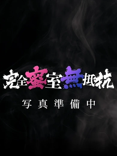 あの（ﾈ申）