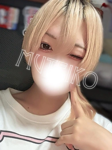 まい