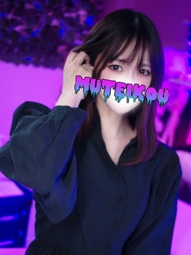 りの