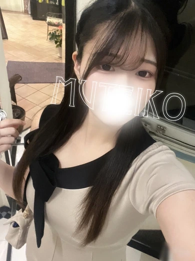 きよ
