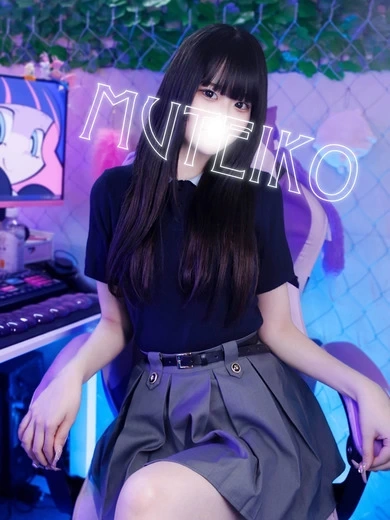 りんか