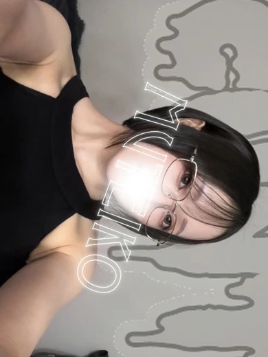 いぶき