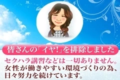 女性のためのエステのお店です♪
