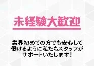 面接担当者のつぶやき